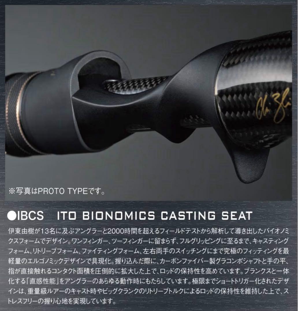 メガバス Newデストロイヤー F5-70X『THE MADBULL』新品未使用