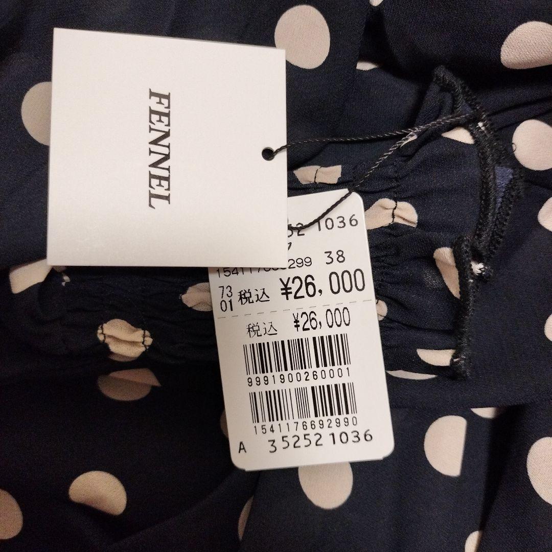 ☆新品、タグ付き☆ FENNEL ドットフレアワンピース ヤマダヤ