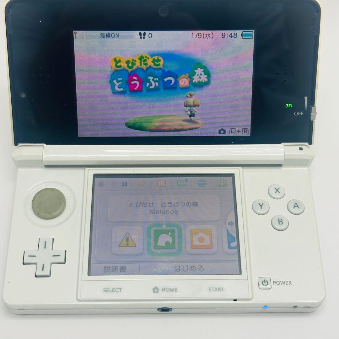 Nintendo 3DS とびだせ どうぶつの森 セット