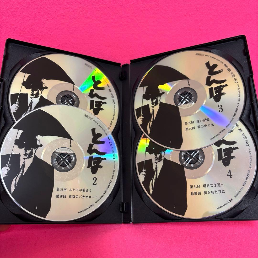 とんぼ DVD 全4巻 全卷セット レンタル 長渕剛 哀川翔 黒土三男