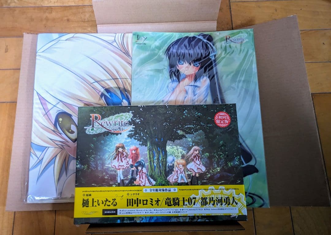 Rewrite リライト 初回限定版 PCゲーム 未開封品 店舗特典付き