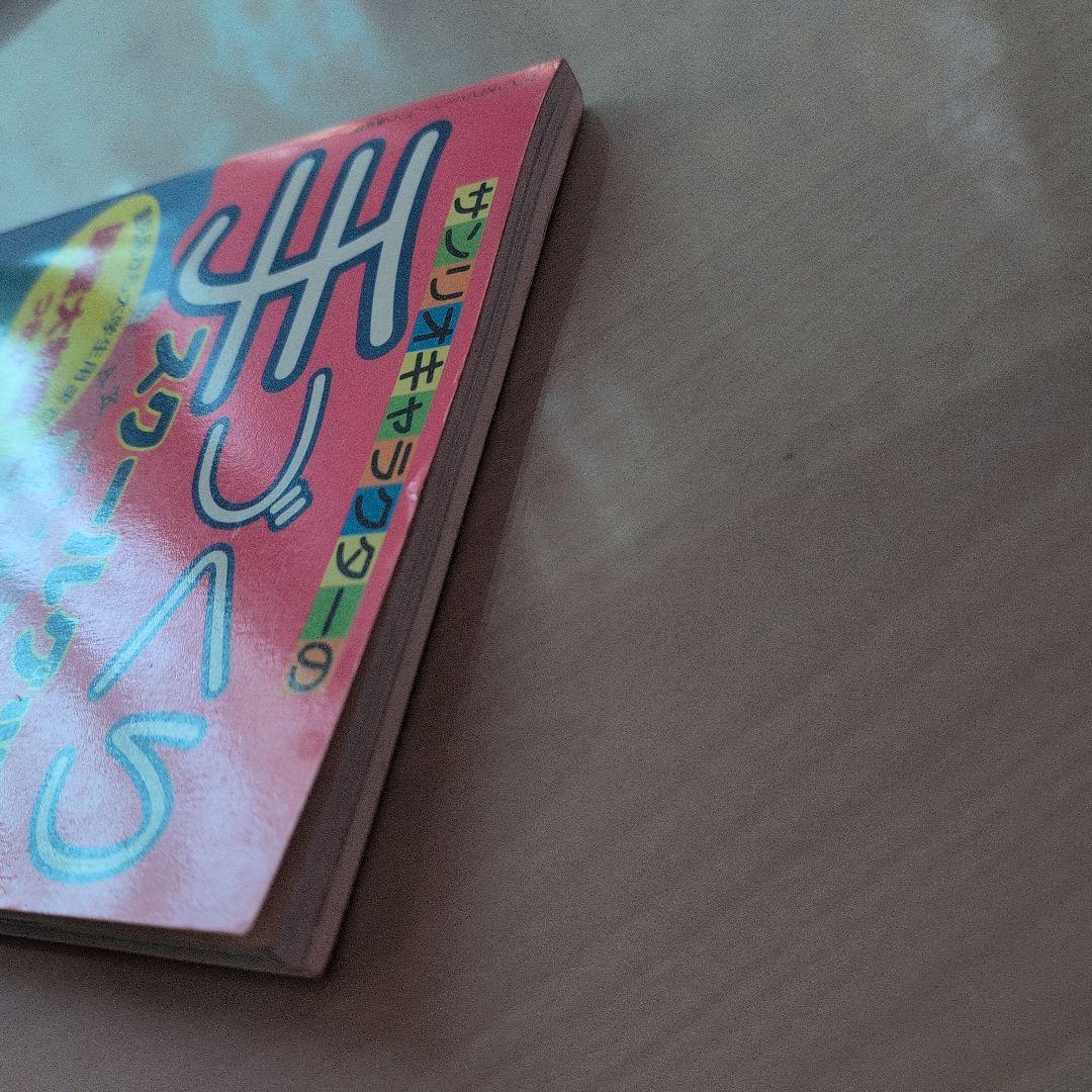 サンリオキャラクターの手づくりスクールグッズ ハローキティ