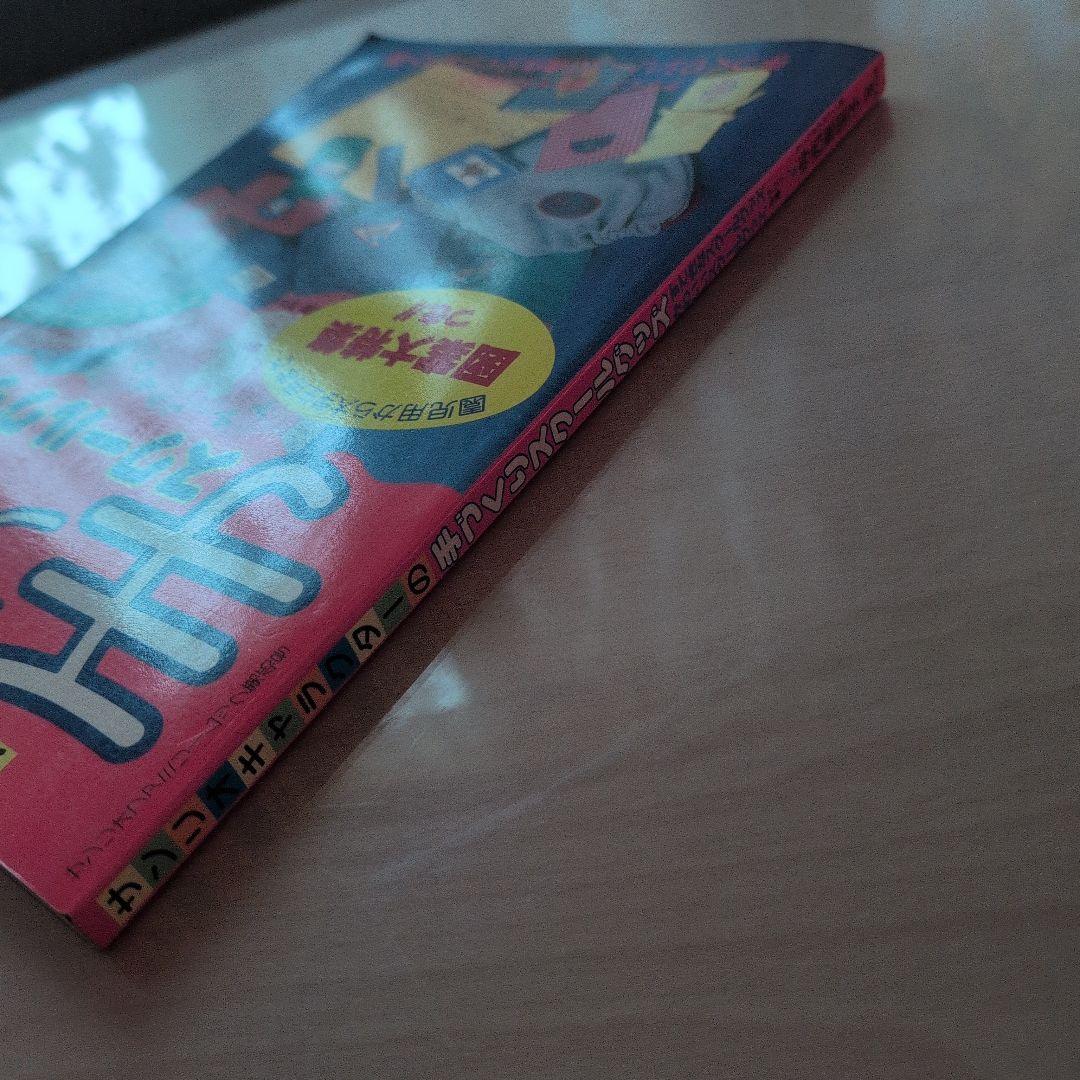 サンリオキャラクターの手づくりスクールグッズ ハローキティ