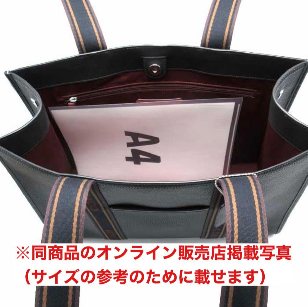 【美品 正規品】COACH ラージスミストート ブラックマルチ