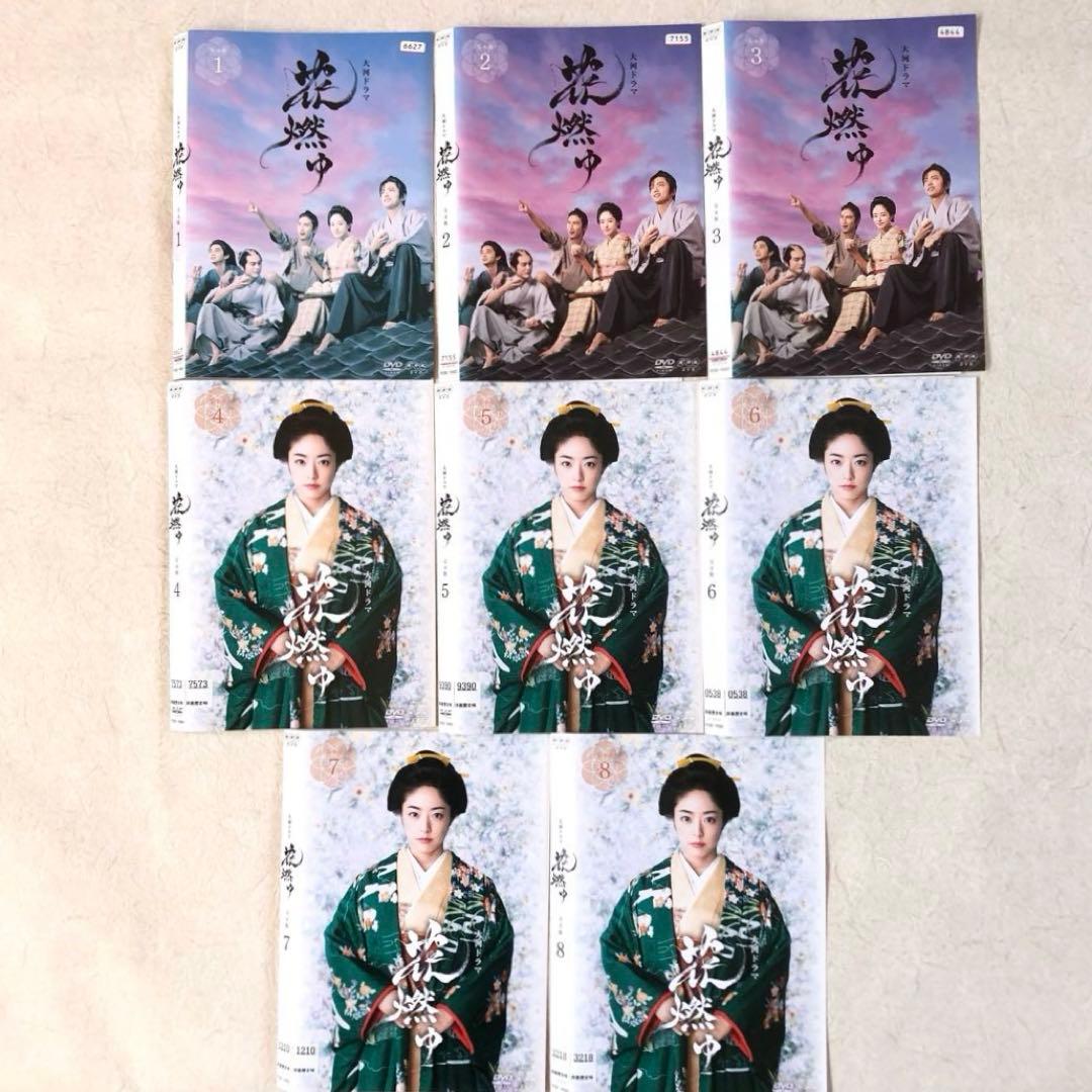 NHK大河ドラマ 花燃ゆ 完全版 全13巻 DVDレンタル落ち