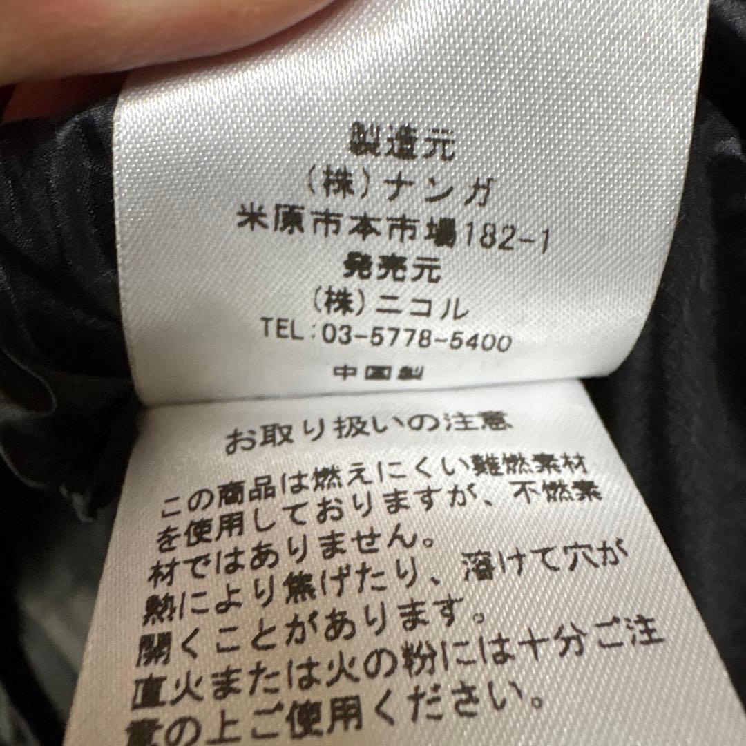 AAAナンガ グランドパーク ダウンベスト サイズ46 ダークグレー