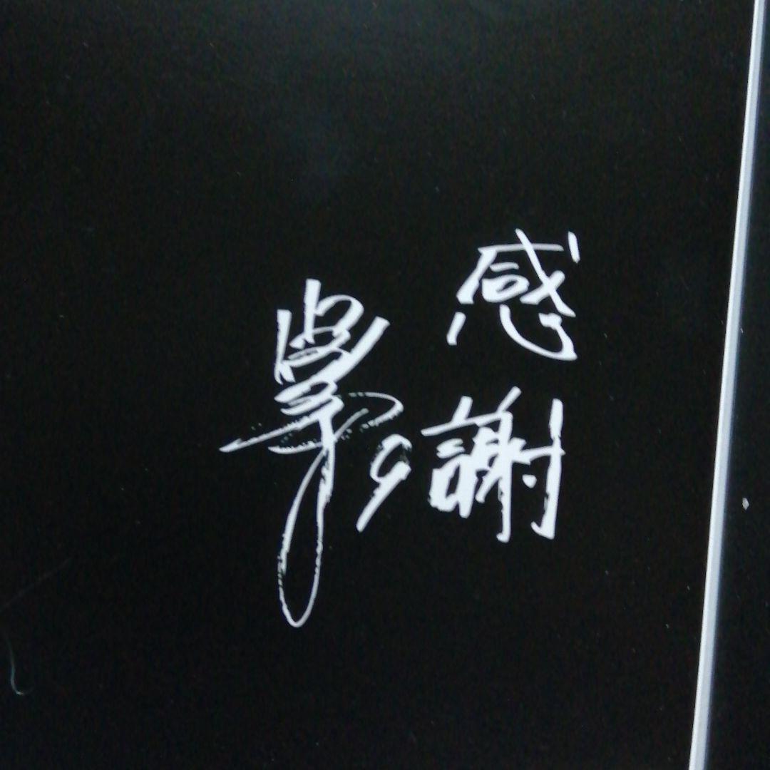 亀井善行選手引退記念ポストカードセット