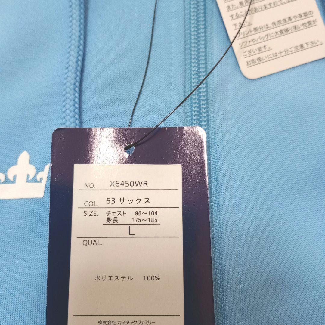 新品未使用　マンチェスター・シティ ジャージ セット アップ　Lサイズ