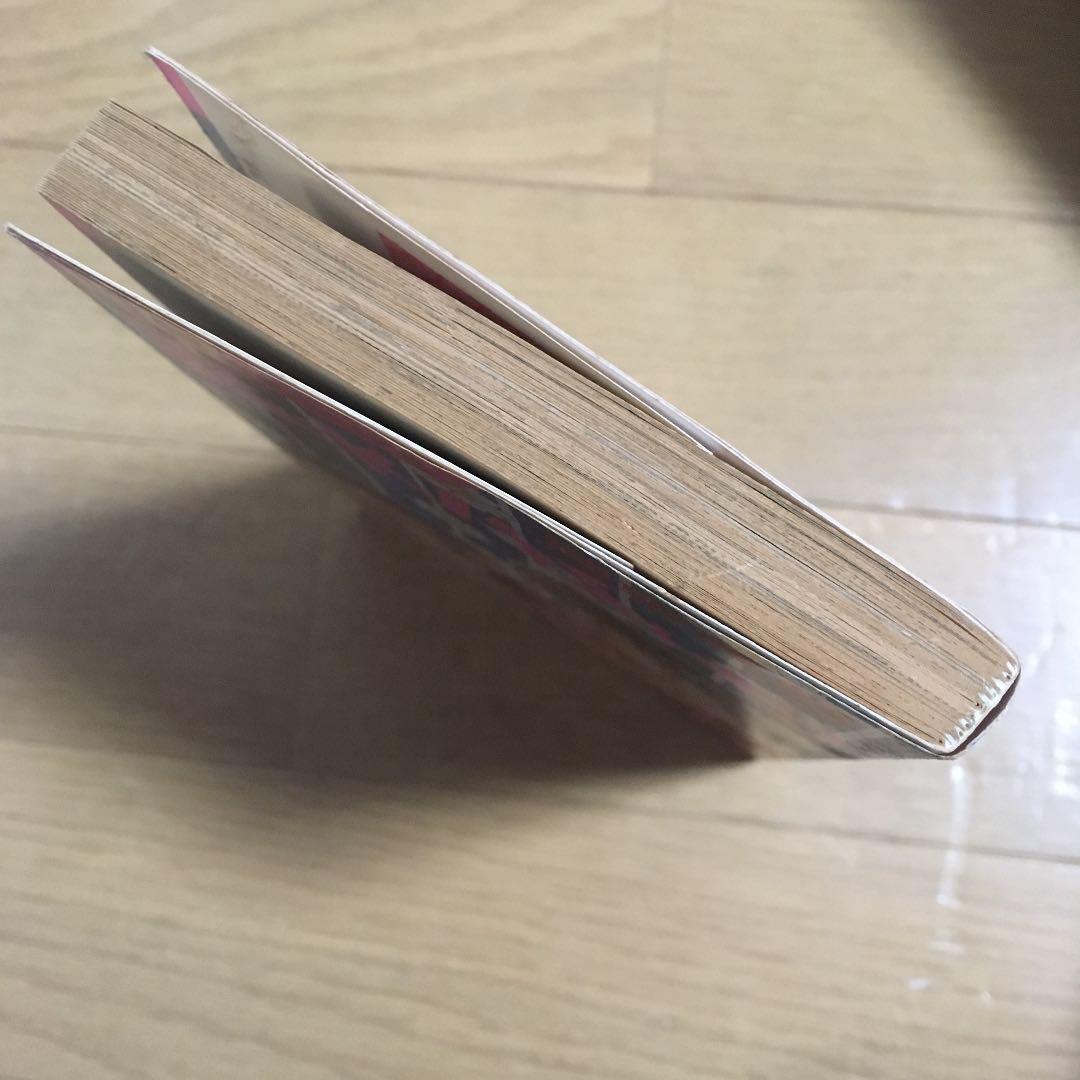 中古本 君にkissしたい 2巻