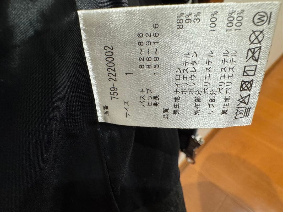 MASTER BUNNY EDITION ブラック　ブルゾン　サイズ1