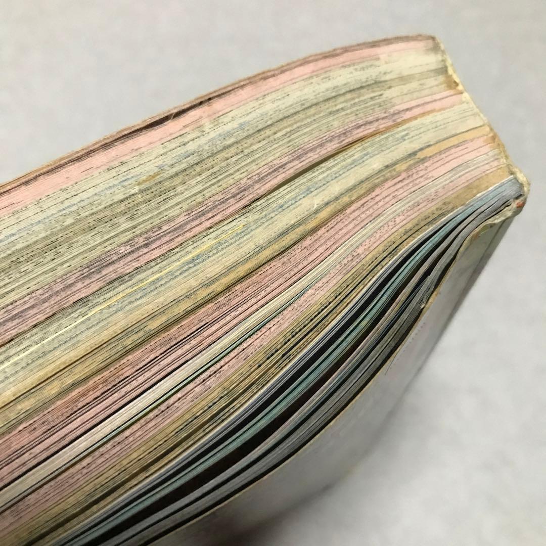 月刊コロコロコミック 1997年11月号 小学館