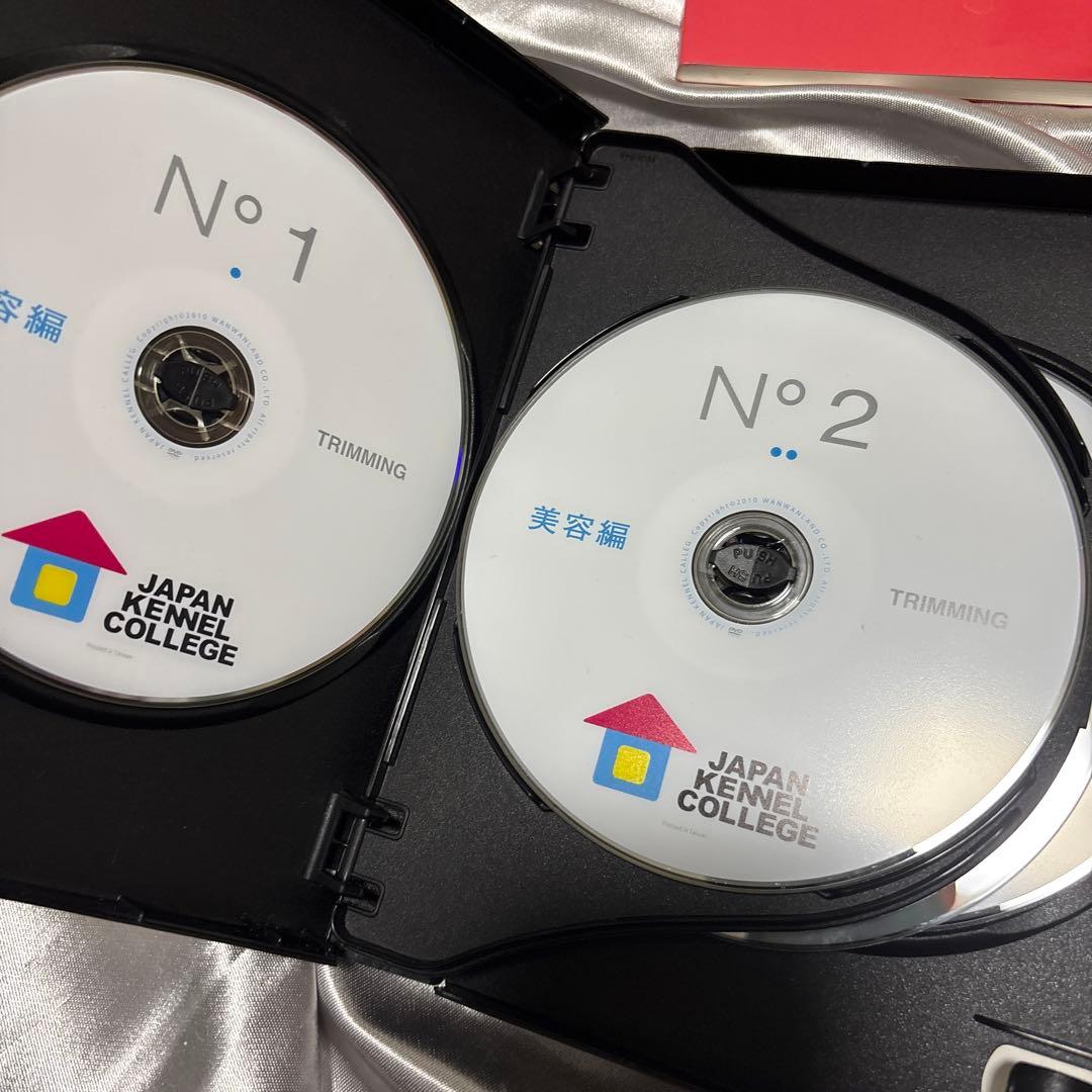 日本ケンネルカレッジペット資格最新犬種図鑑他トリマー資格本日本犬種クラブ