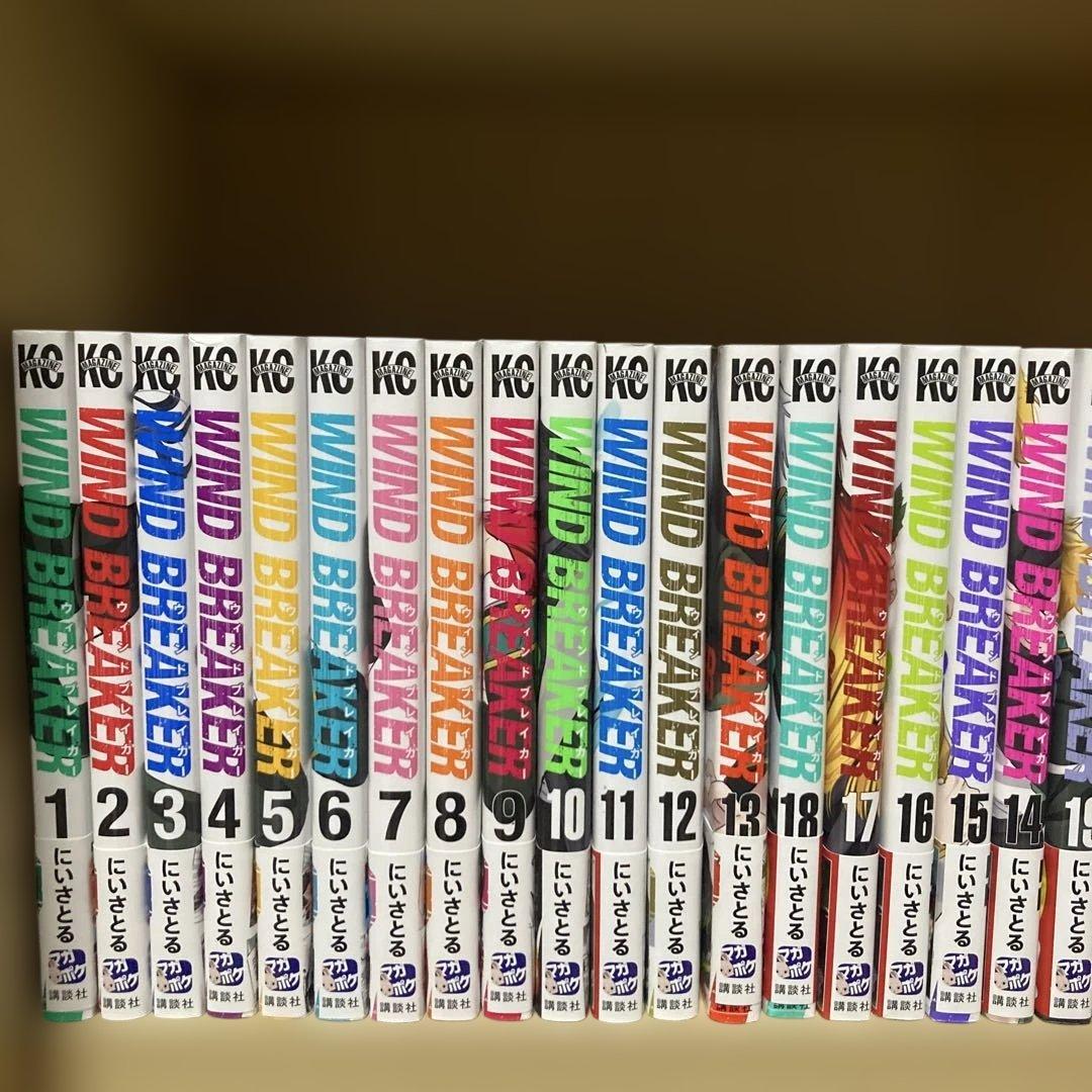 美品❗️全巻帯付き❗️ほぼ初版❗️ウインドブレイカー全巻1〜24巻 にいさとる