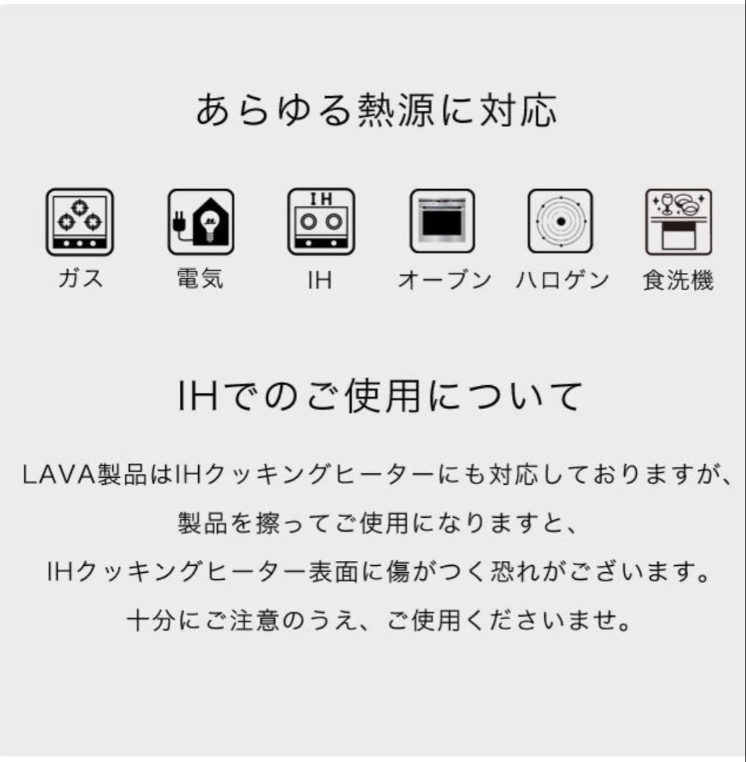 LAVA ホットサンドクッカー 鋳鉄製 送料込み