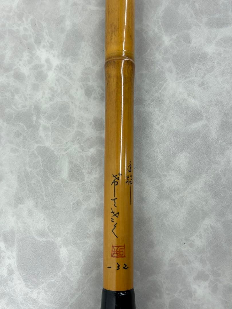 送料込み⭐︎げてさく【ヘラブナ竿 132寸 約401cm 4本継】