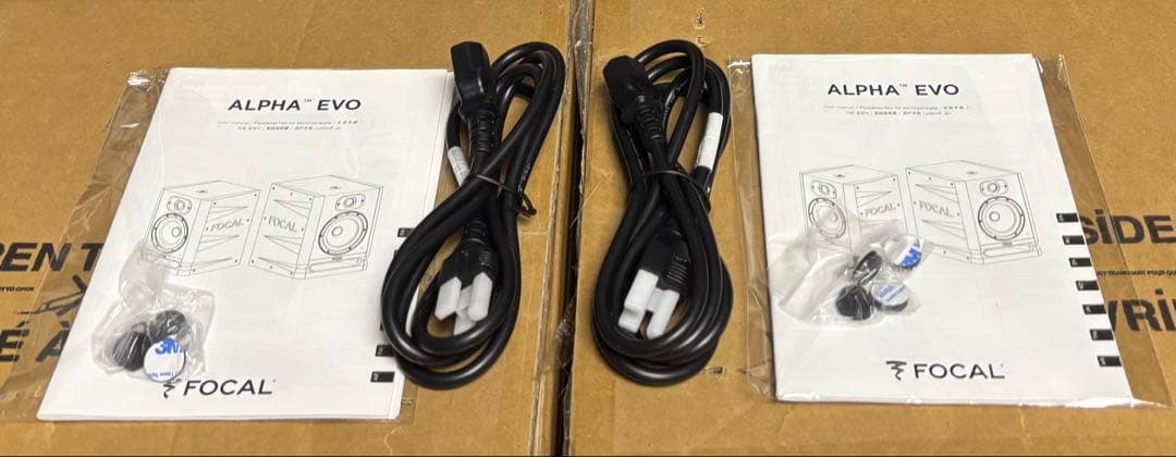 Focal Alpha 80 EVO ペア