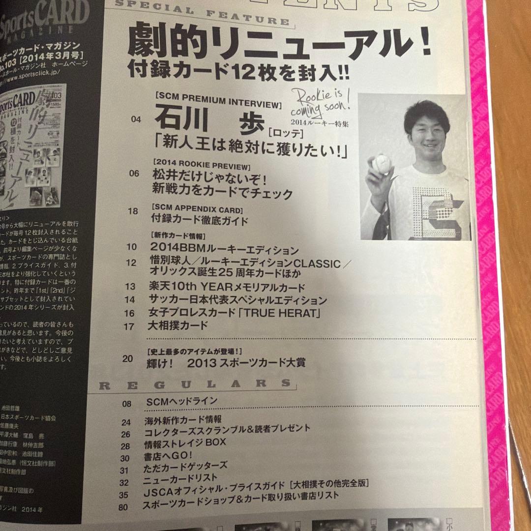 趣味・スポーツ・実用 m2