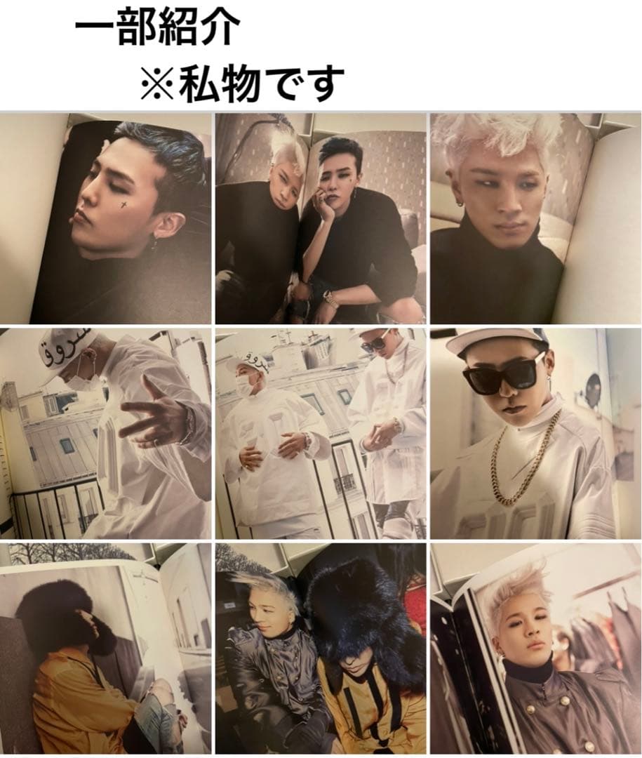 BIGBANG G-DRAGON SOL フォトブック