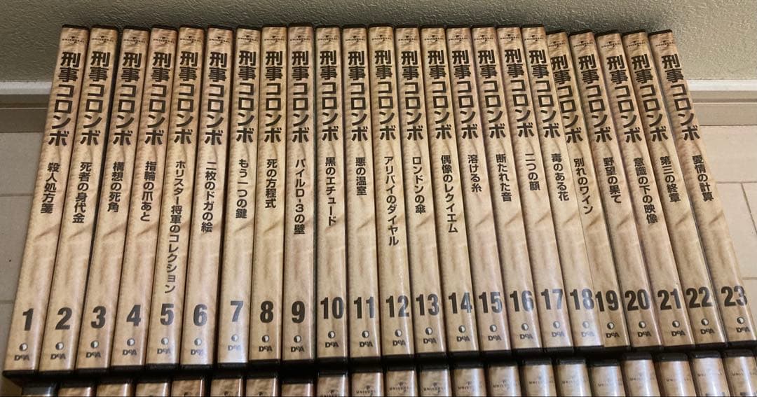 刑事コロンボ DVD 全45巻セット