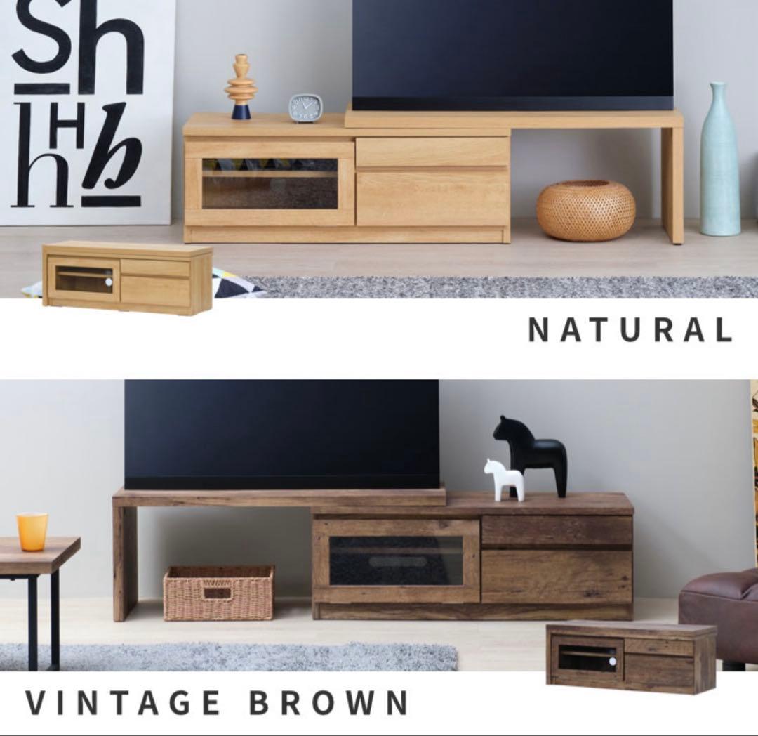 ［美品］テレビボード　ナチュラル　完成品