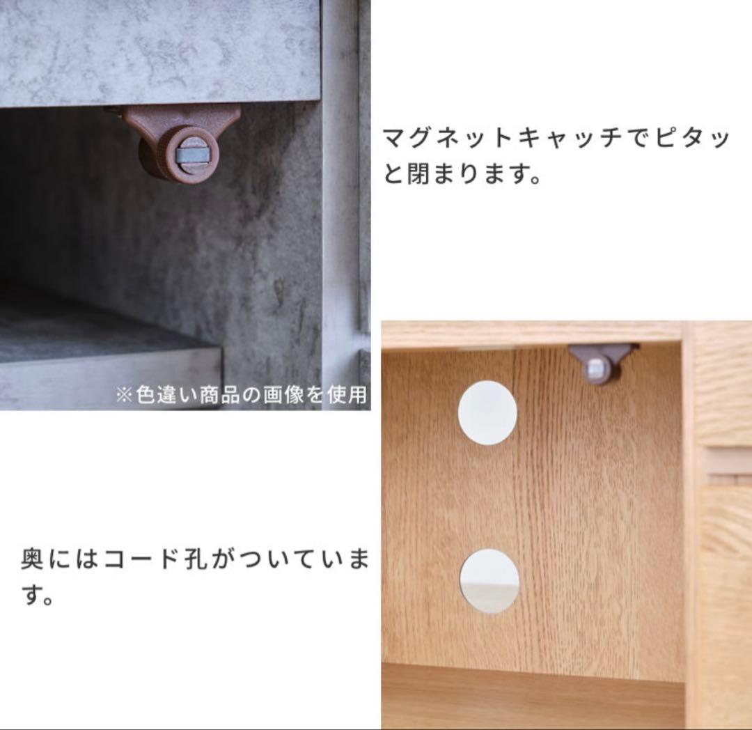 ［美品］テレビボード　ナチュラル　完成品