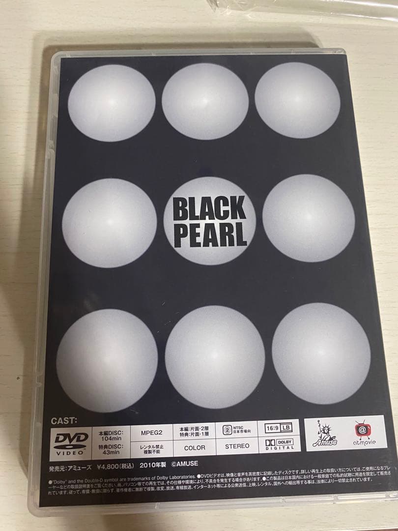 ミュージック BLACK PEARL DVD