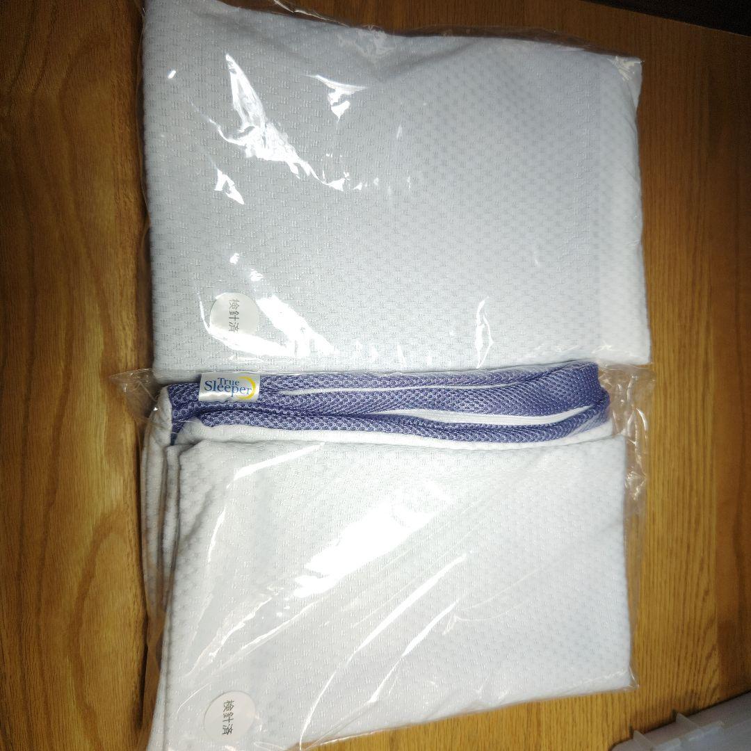 True Sleeper トゥルースリーパー ウルトラフィット