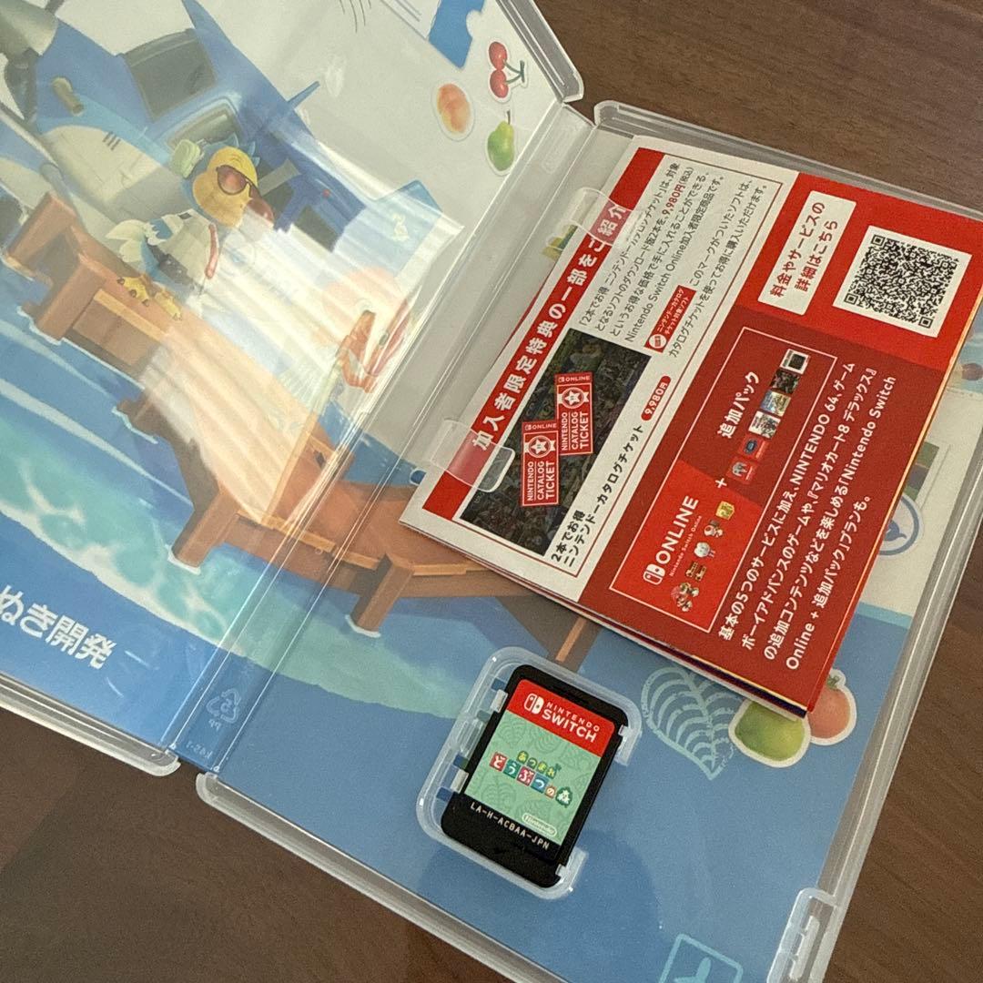 あつまれどうぶつの森 &MARIOKART8 DELUXE マリオカート　2点