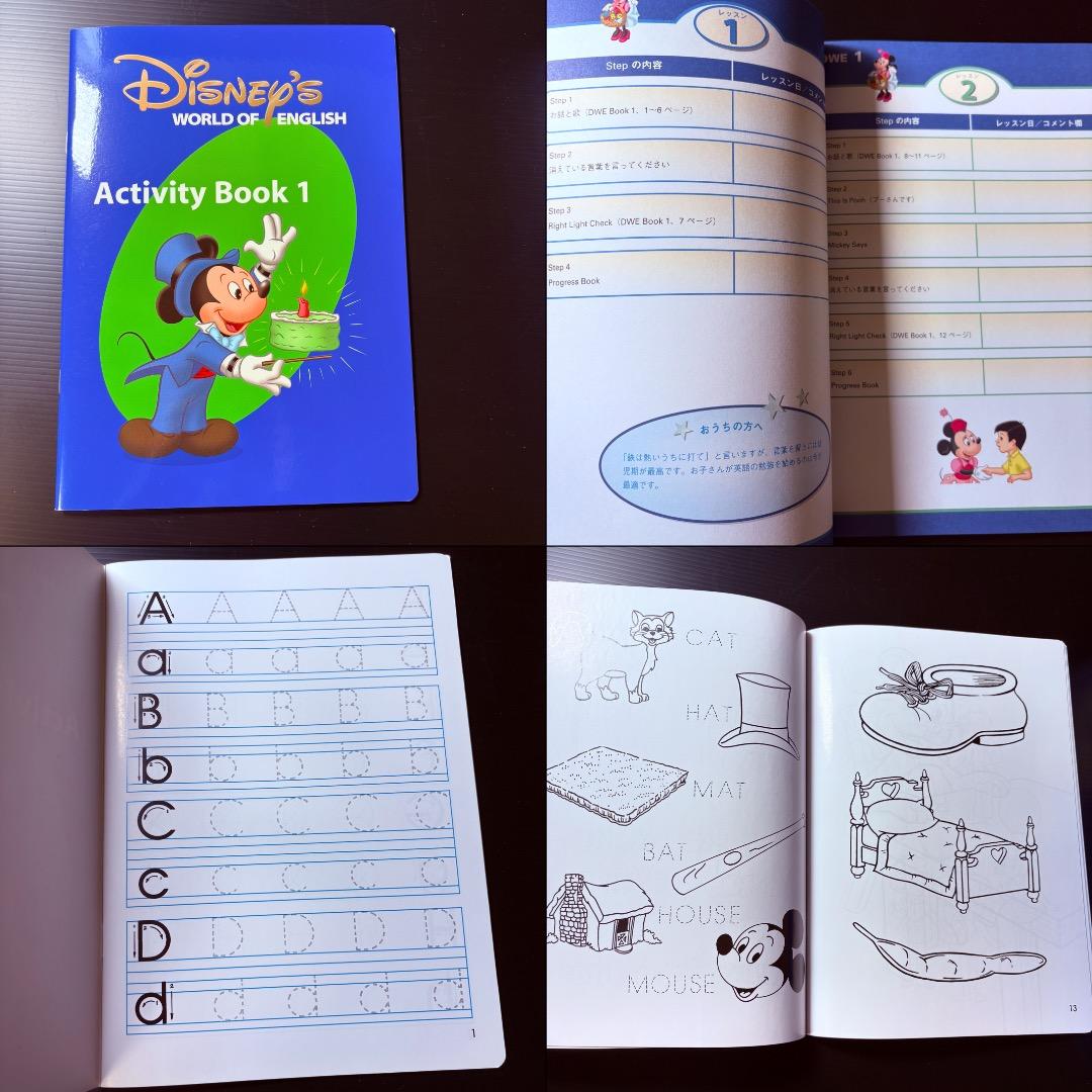 【DWE】ステップバイステップDVD 新小役・絵本・ストーリー＆ソングスCD