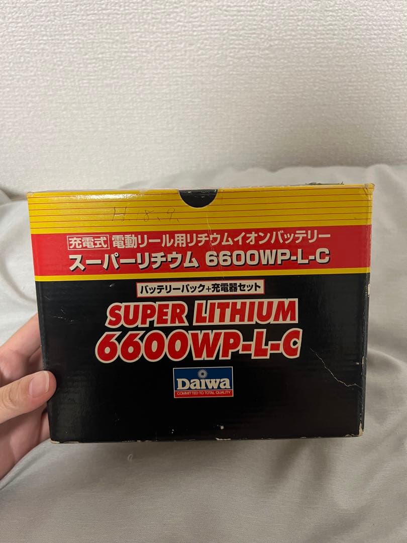 リール SUPER LITHIUM 6600WP-L-C