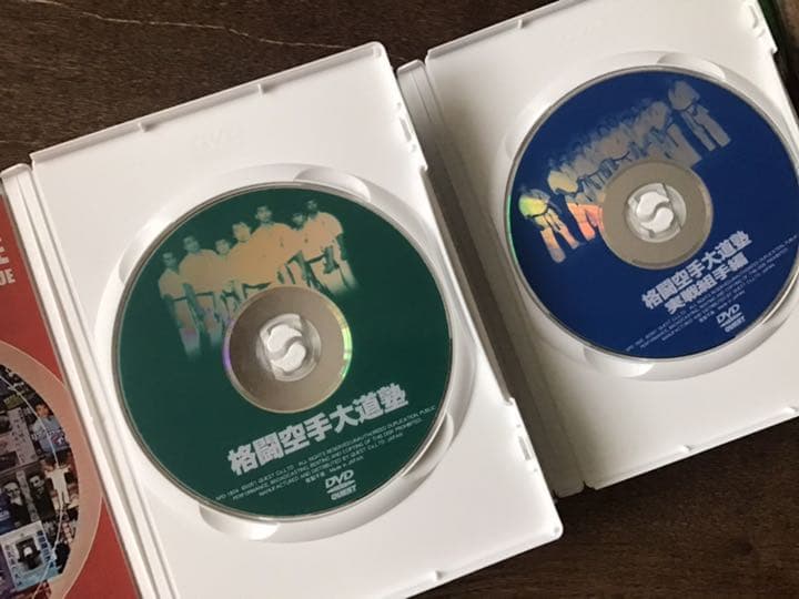 空手　DVD 2枚セット　稽古　自宅学習　練習　ダイエット