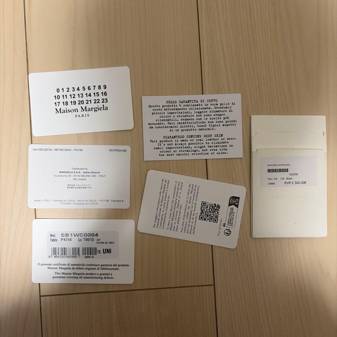 マルジェラ　MAISON MARGIELA ソフト5AC ショルダー