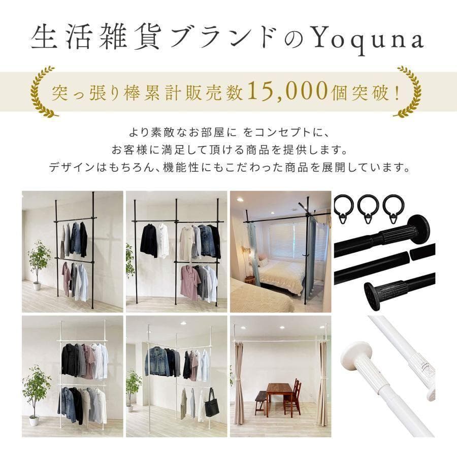 Yoquna 突っ張り ハンガーラック トリプル 棚付き 白 アウトレットg7
