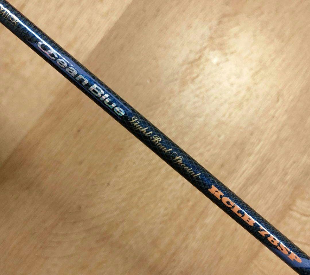 【希少美品】ケンクラフト オーシャンブルーライトボートスペシャルKCLB78SP