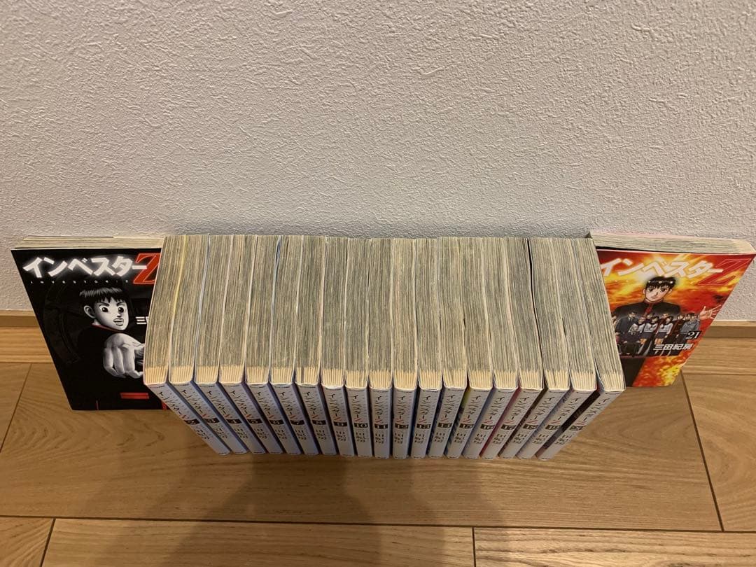 インベスターZ 　全21巻セット　三田紀房　漫画　全巻