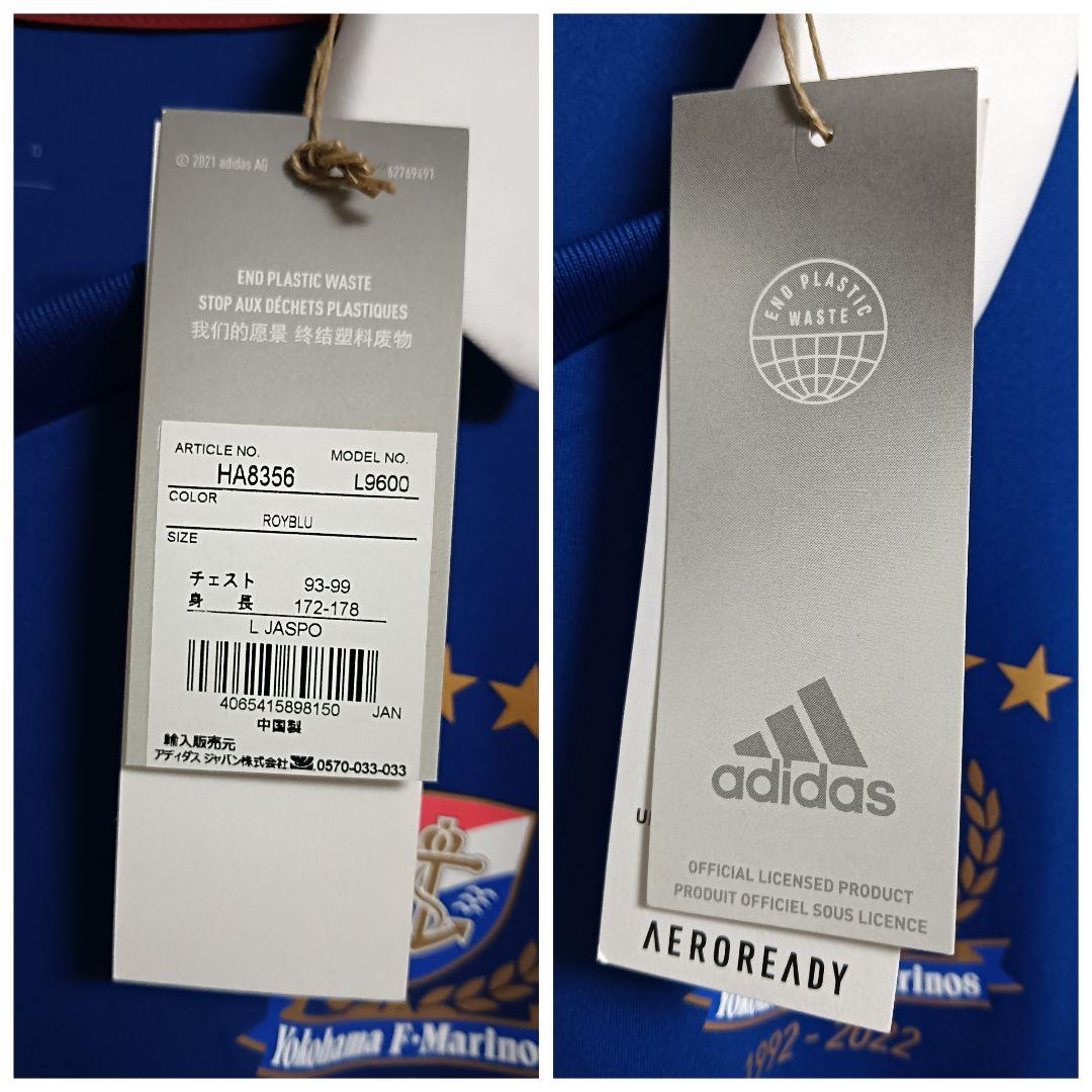アディダス 横浜Fマリノス 渡辺皓太 30周年ACLユニフォーム L 紙タグ付き