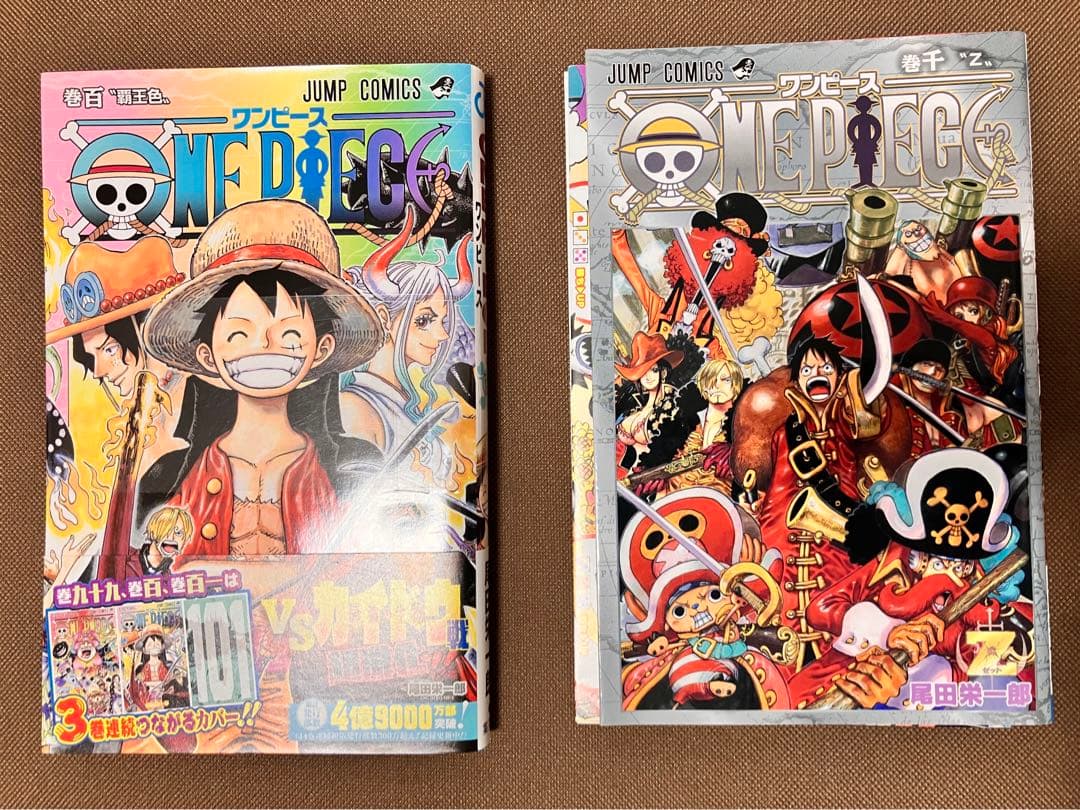 ONE PIECE 1～100巻 おまけ付き