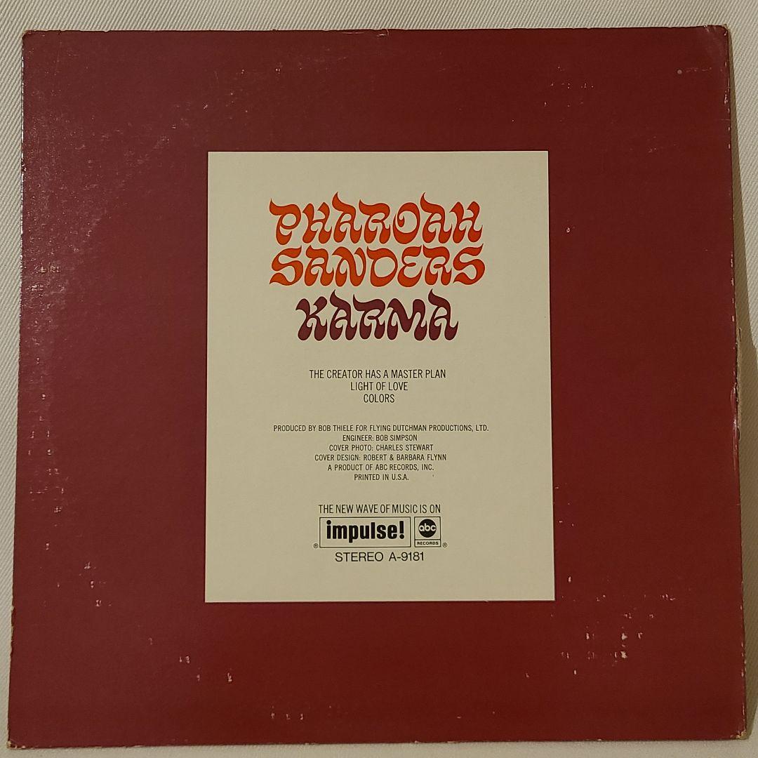 【特価】Pharoah Sanders / Karma ファラオ・サンダース