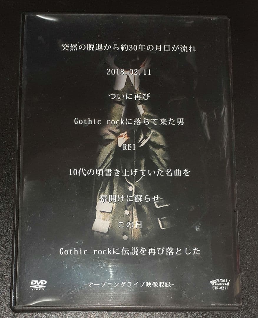 REI(麗),DVD　ex.EX-ANS(鈴木晃二)