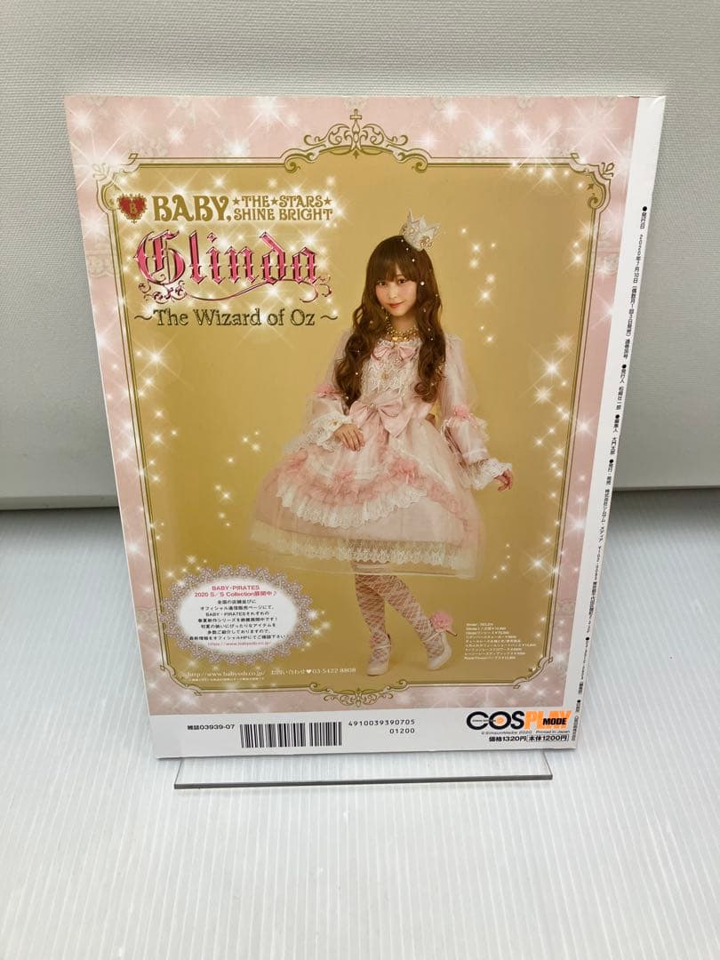 COSPLAYMODE 2020年7月10日　コスプレイモード