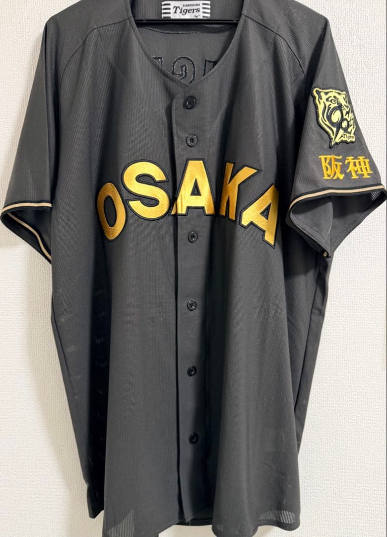 TIGERS B-LUCK DYNAMITE SERIES 森下翔太 Oサイズ