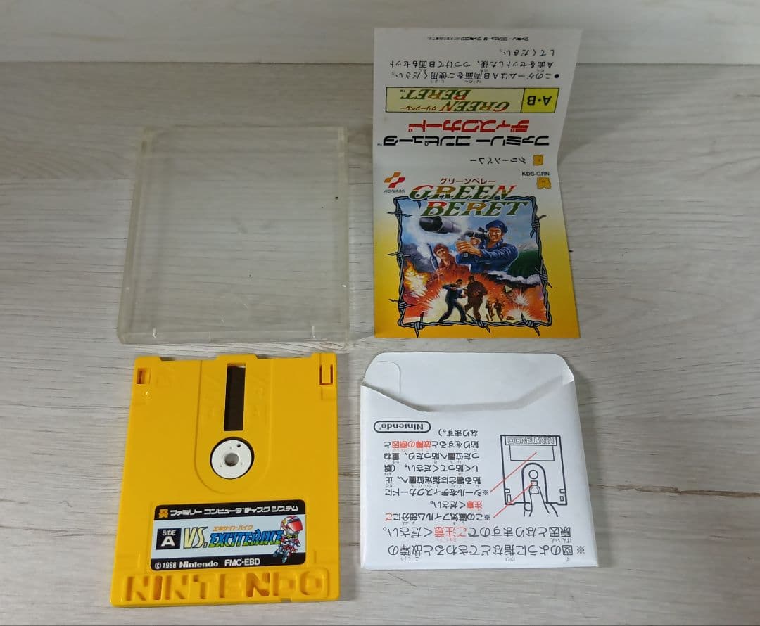 ファミコン　ディスクシステム　カード　ジャンク品