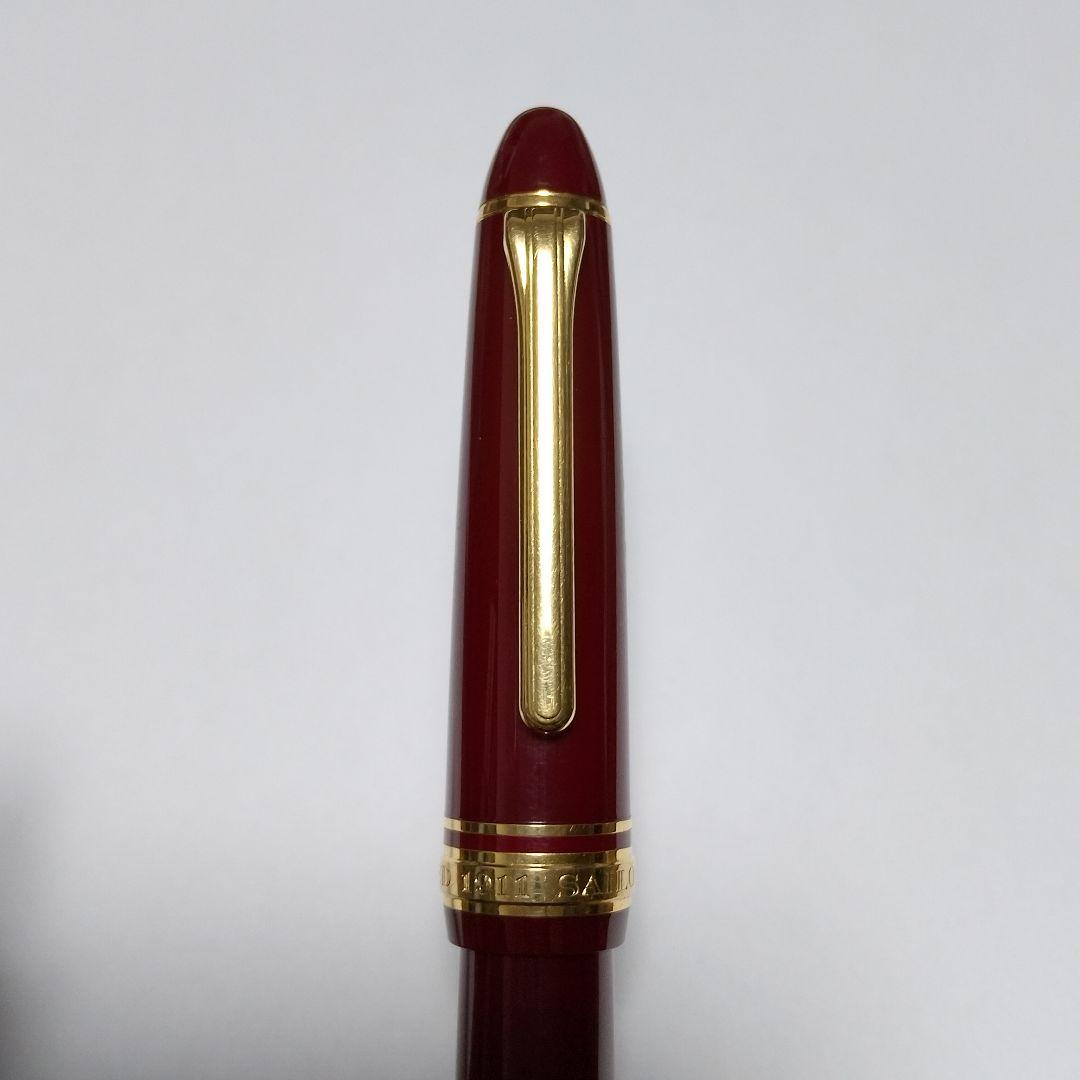 ※訳あり／名入り【SAILOR】万年筆 プロフィット