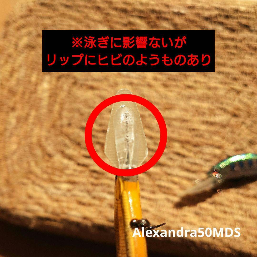 パームス 渓流ルアー 18個セット PALMS