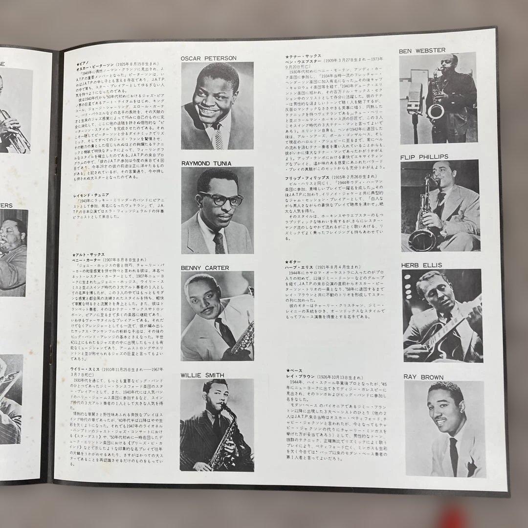 邦楽 J.A.T.P. in Tokyo