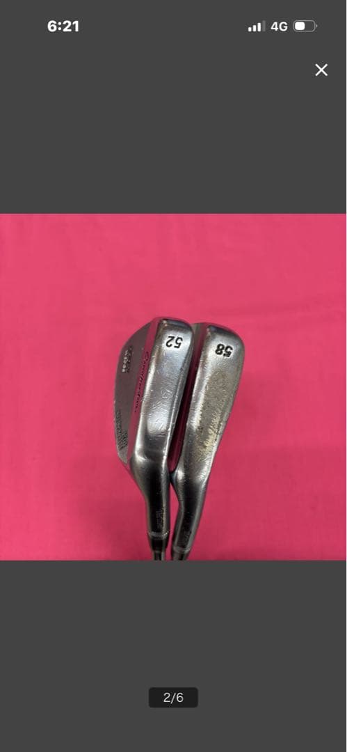 52／58 2本セット　コンダクター　マルマン