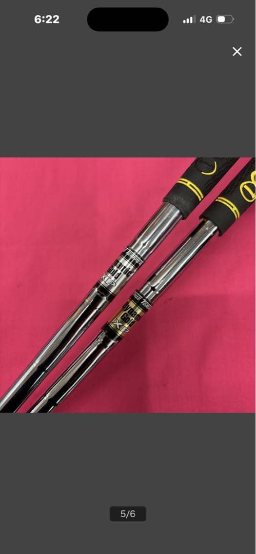 52／58 2本セット　コンダクター　マルマン