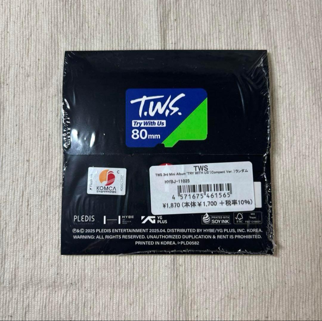 TWS Try With Us アルバム Compact ver. 20枚 ③