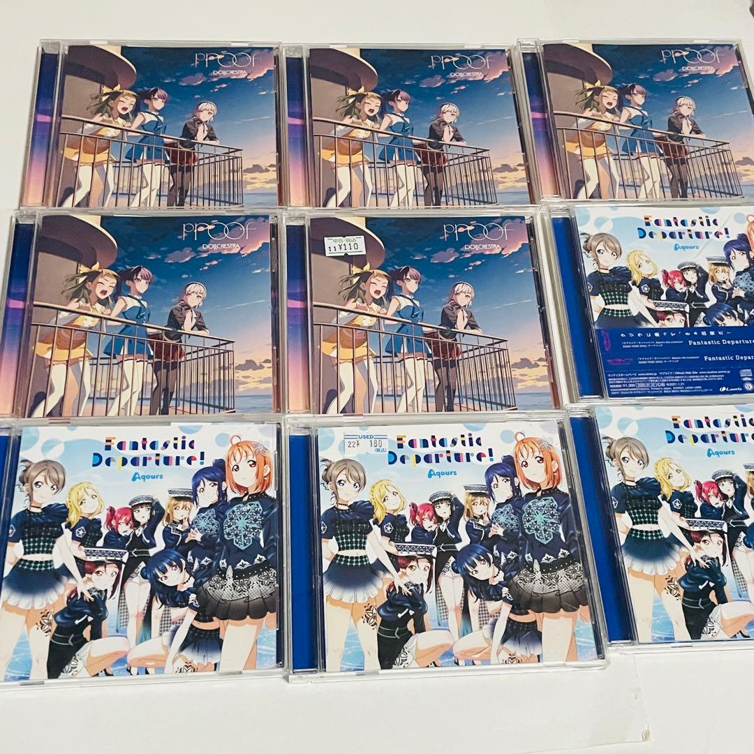ラブライブ! シリーズ　CD45枚まとめ売り　大量　LoveLive