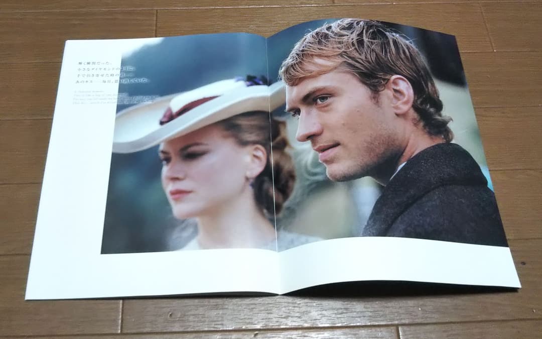 ジュード・ロウ映画パンフレット6作品